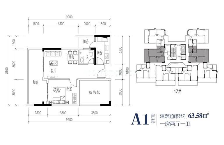 A1户型 一室两厅一卫 建面64㎡ 