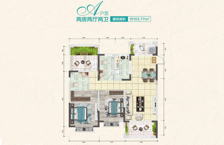 A户型 2室2厅2卫 建面103.77㎡