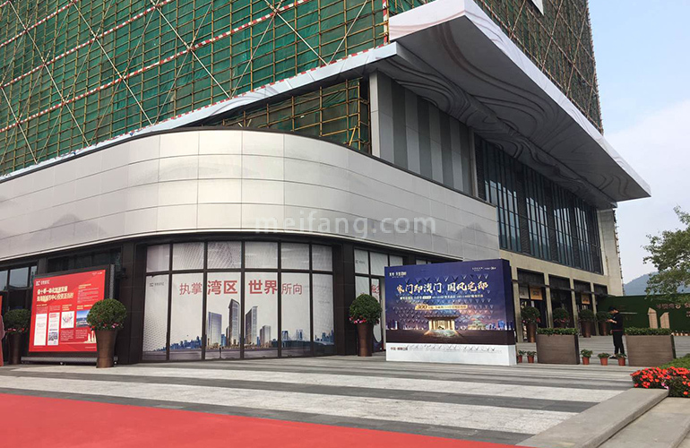 龙光玖龙汇售楼处建设中实景图