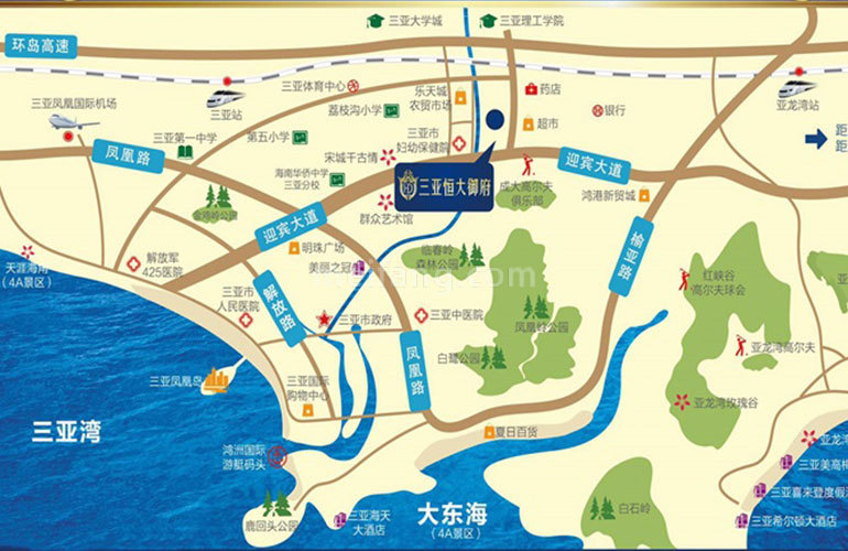 恒大御府