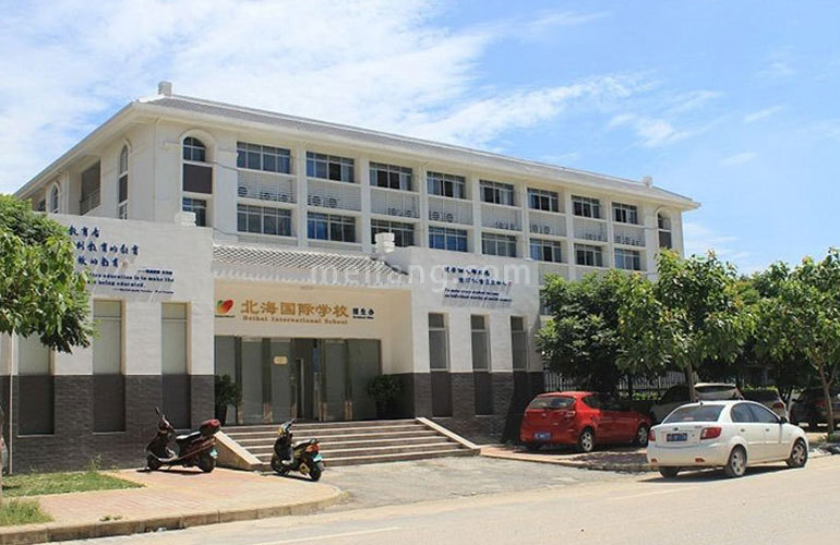 园辉新都国际学校招生处