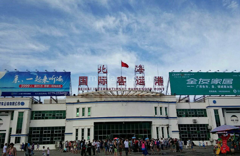 彰泰玫瑰郡周边配套：北海国际港口客运站