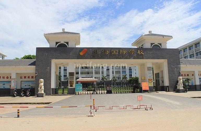 园辉新都北海国际学校