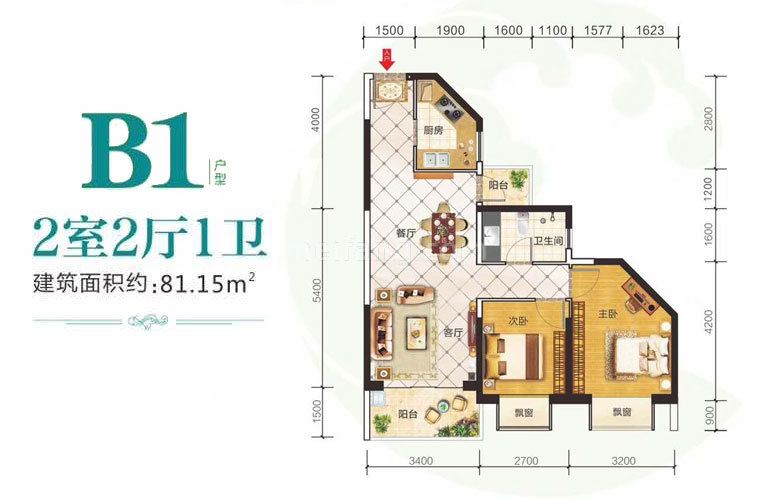 B1户型 2室2厅1厨1卫 建面81㎡