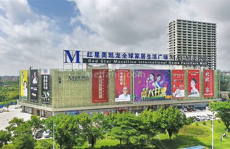 碧桂园北海阳光红星美凯龙