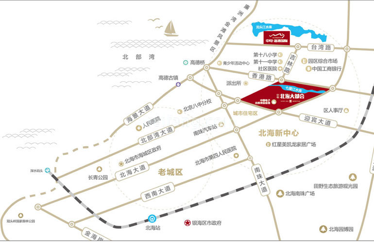 中电北海大都会