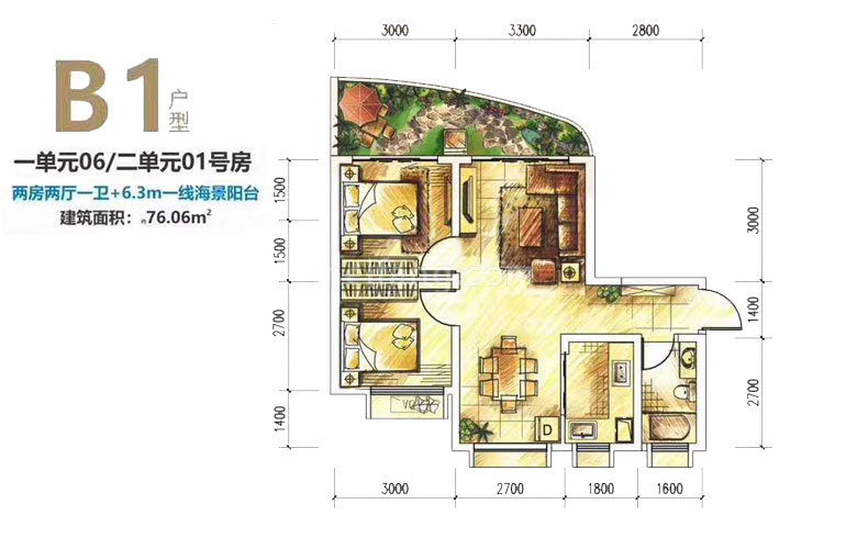 高层 B1户型 两房两厅一卫 建面76㎡ 