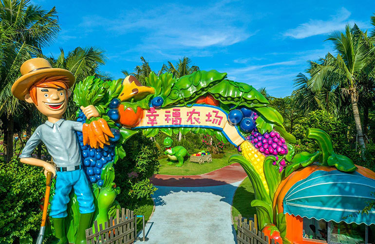 融创博鳌金湾配套：幸福农场