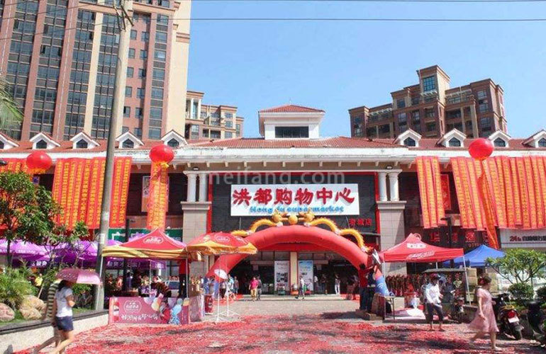 南海之滨周边配套：洪都购物中心