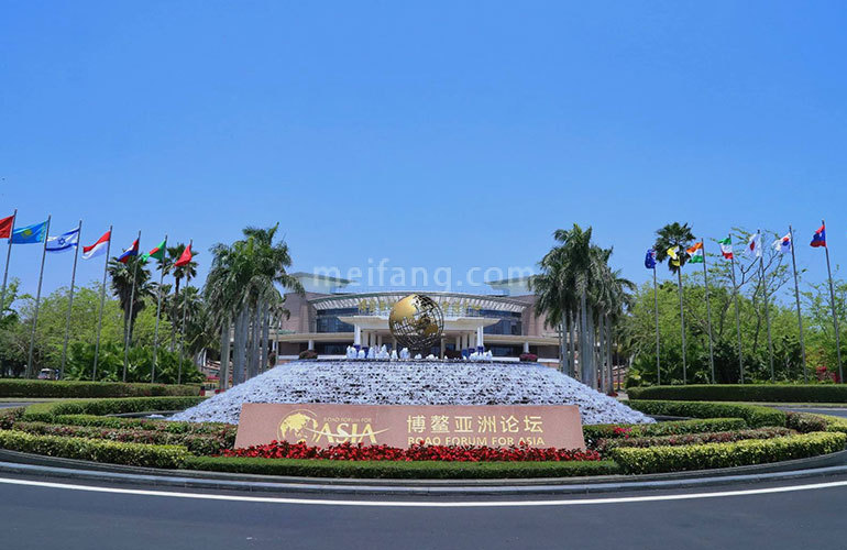 碧桂园东海岸周边配套：博鳌亚洲论坛