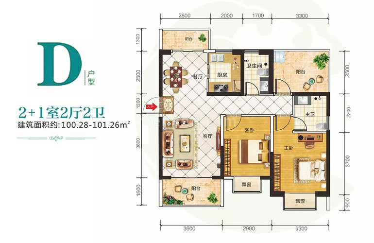D户型 2室2厅2卫 建面100㎡