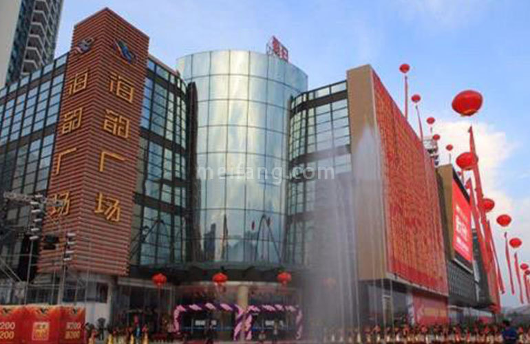 怡海湾海韵广场