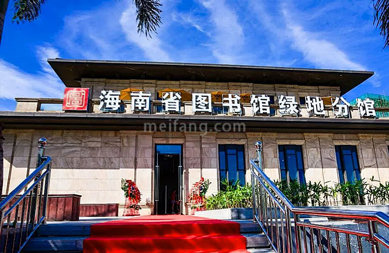绿地城江东首府
