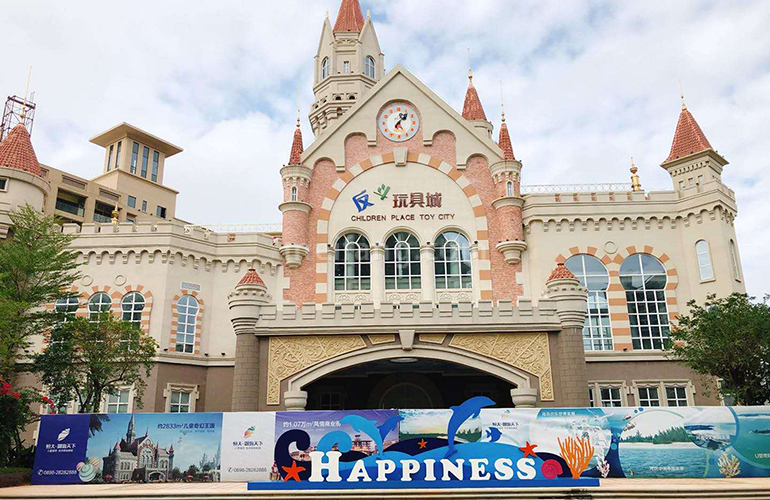 恒大御海天下实景图