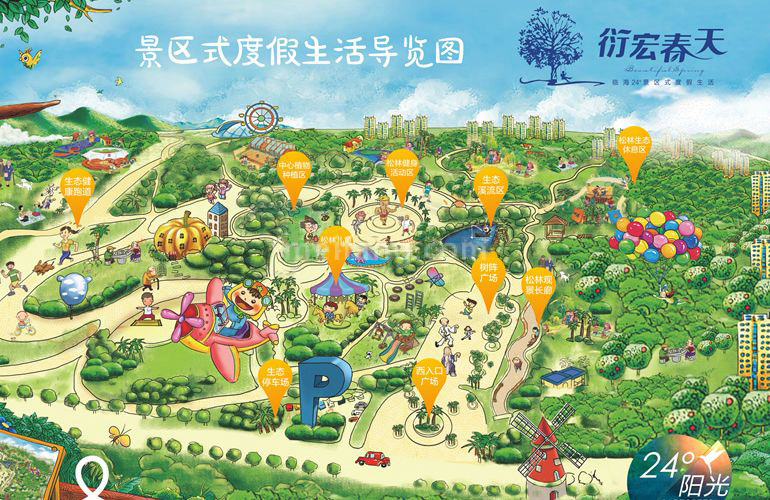 衍宏春天景区式度假生活导览图
