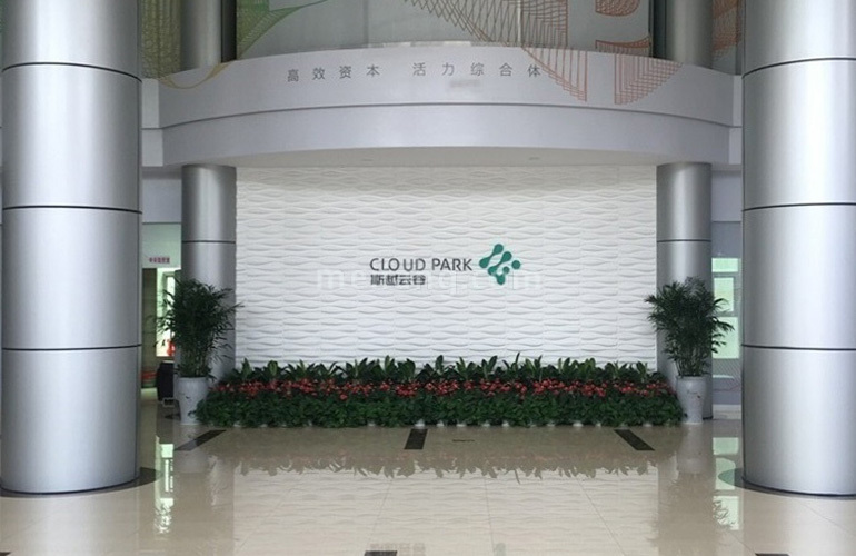 斯越云谷售楼处实景图