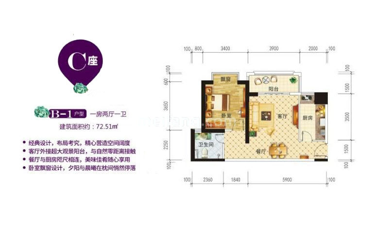 B-1户型 1房2厅1厨1卫 建面73㎡