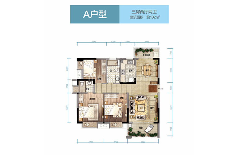 高层 A户型 3室2厅2卫 建面102㎡