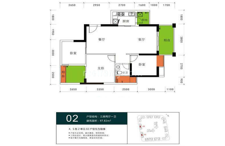 4#5#2单元02户型 3室2厅1卫 建面97㎡