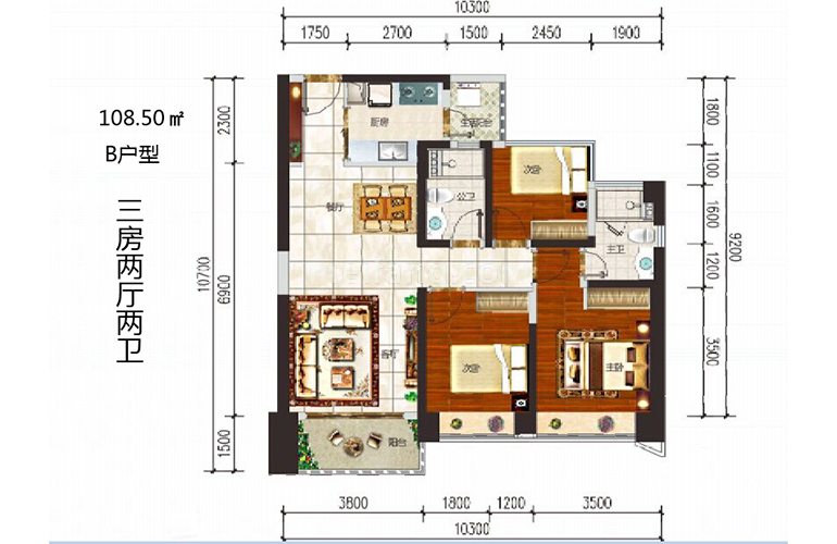 B户型 3室2厅2卫1厨 建面108.5㎡