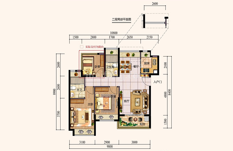 高层A户型 3房2厅2卫1厨 建面94-95㎡