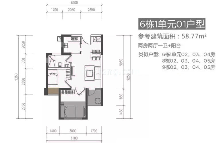 世邦佰亚燕都6栋01户型 2房2厅1卫 建面59㎡