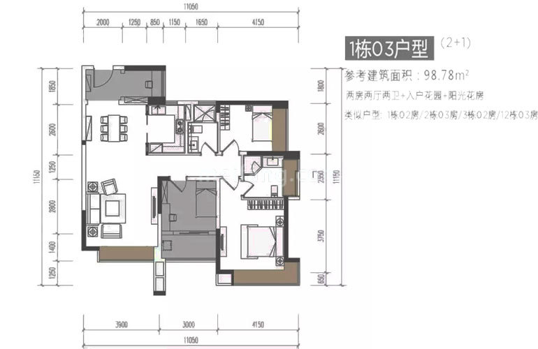 世邦佰亚燕都1栋03户型 2房2厅2卫 建面99㎡