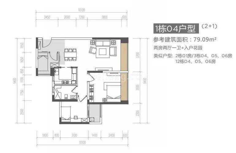 世邦佰亚燕都1栋04户型 2房2厅1卫 建面79㎡