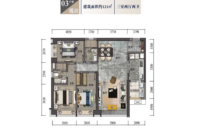 广东珠海 中海环宇城 最新户型