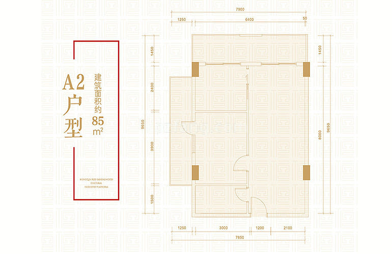 横琴紫檀文化中心 A2户型 创意文化空间 建面85㎡