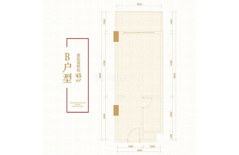 横琴紫檀文化中心 B户型 创意文化空间 建面45㎡