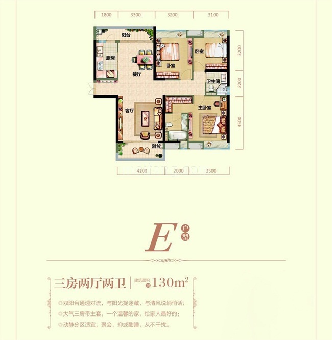阳光城丽景湾