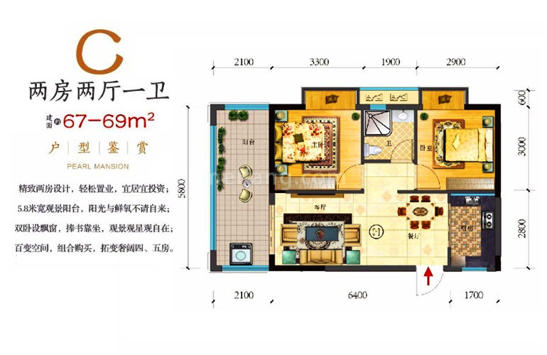 东投海玥府