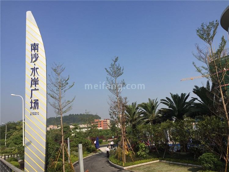 南沙水岸广场