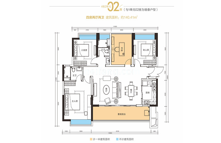 4栋2单元02房 4房2厅2卫1厨 建面140.41㎡