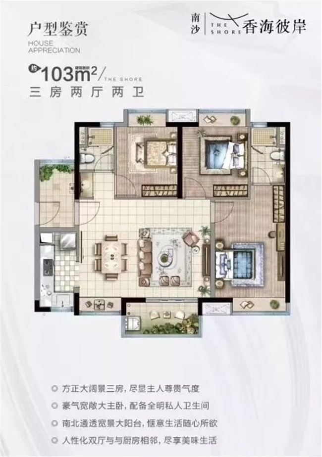 三室两厅两卫