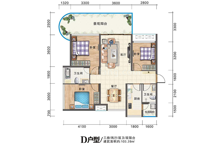 高层 D户型 3室2厅2卫1厨  建面103㎡