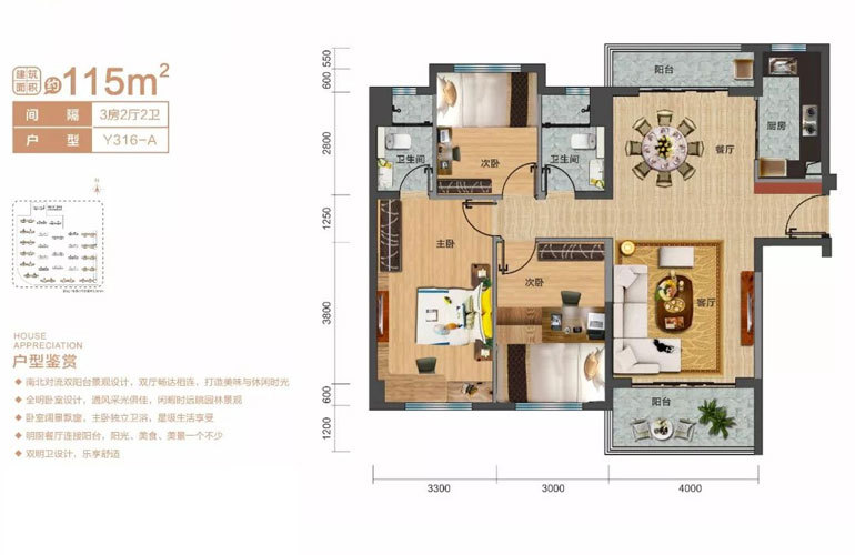 楼盘 龙华楼盘 碧桂园剑桥郡 楼盘户型图