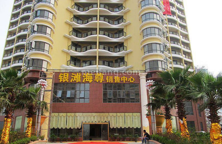 银滩海尊实景图