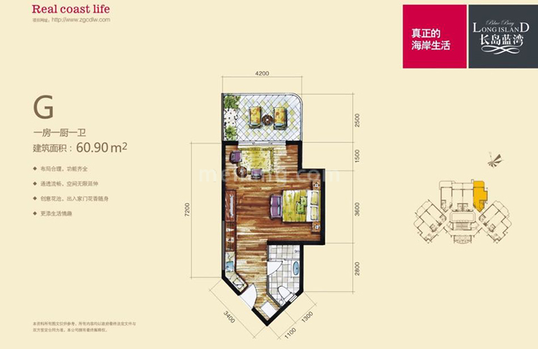 长岛蓝湾G户型 1室1厨1卫  建面60㎡