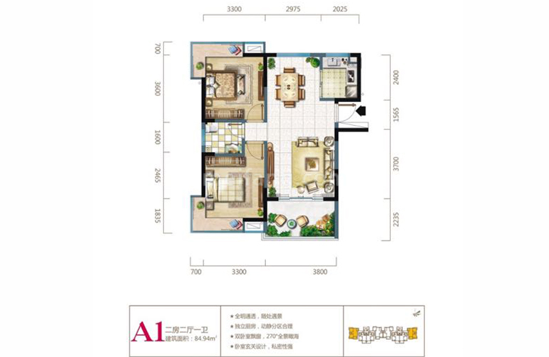 长岛蓝湾二期A1户型 2室2厅1卫1厨  建面84.94㎡