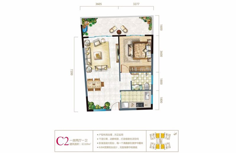 长岛蓝湾二期C2户型 1室2厅1厨1卫 建面63㎡