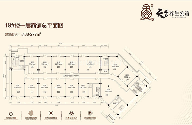19#商铺平面图 建面88-277㎡