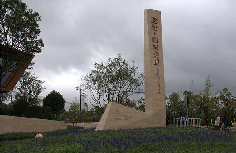 昆明蓝光林肯公园相册,位置图,实景图-房友网