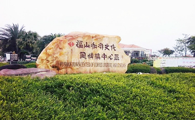 南海阳光