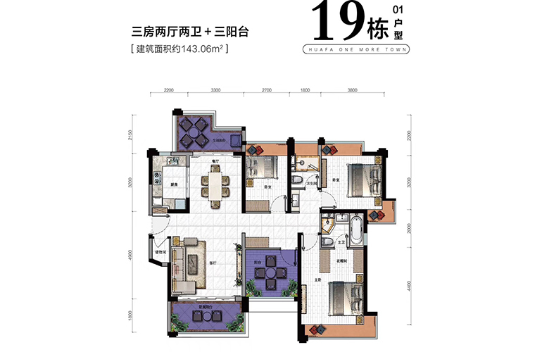 广东华发又一城户型,图片大全-楼盘abc