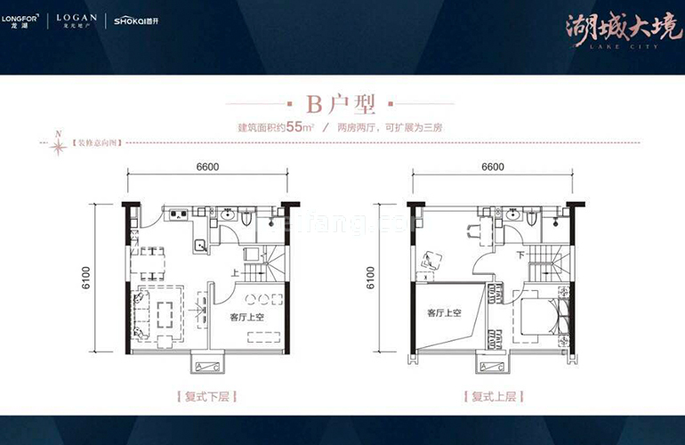 B户型 2房2厅2卫一厨 建面55㎡