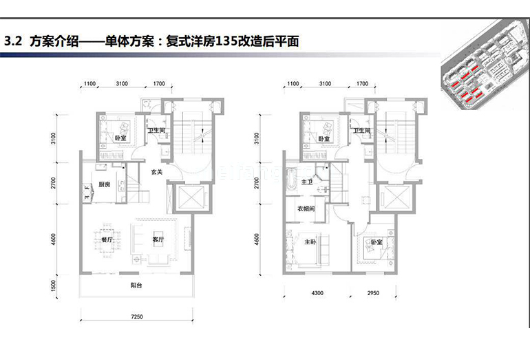 复式洋房 4房2厅3卫1厨 建面135㎡