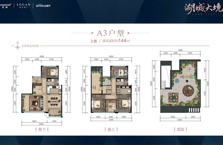 A3户型 4房2厅3卫1厨 建面144㎡