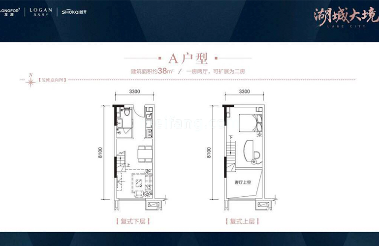 A户型 1房2厅1卫1厨 建面38㎡